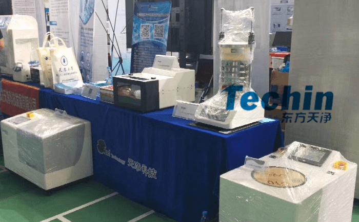 天津市茄子视频官网下载科技发展有限公司展台