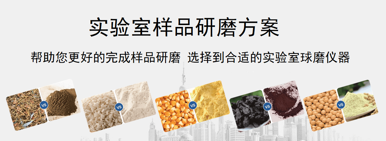 实验室样品茄子视频网站方案